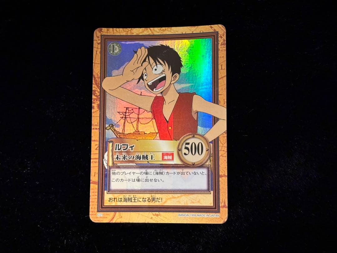 【希少カードあり】ワンピース カードダス ハイパーバトル1999年〜2002年製
