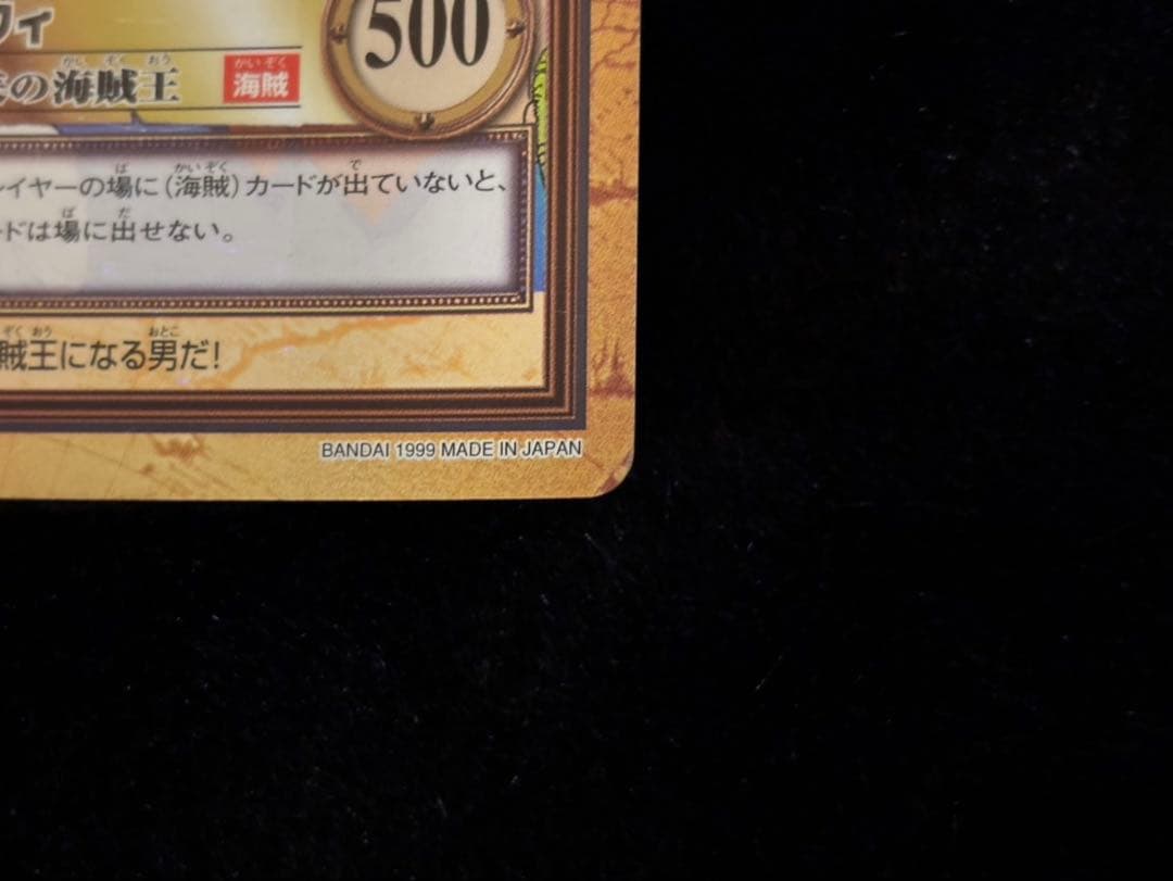【希少カードあり】ワンピース カードダス ハイパーバトル1999年〜2002年製