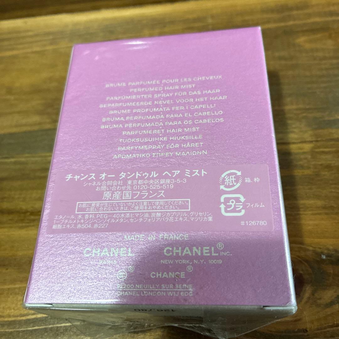 CHANEL CHANCE Eau Tendre 香水 35ml
