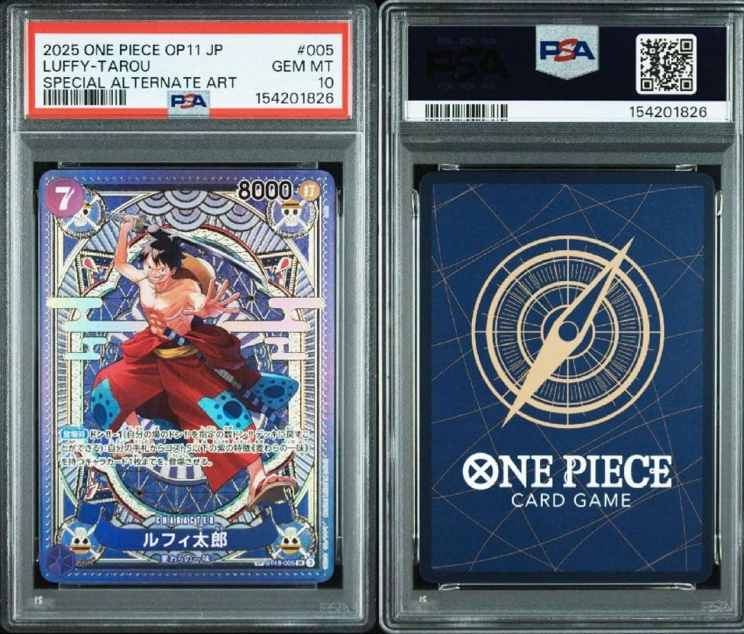 [PSA10]ゾロ十郎 ルフィ太郎 2連番