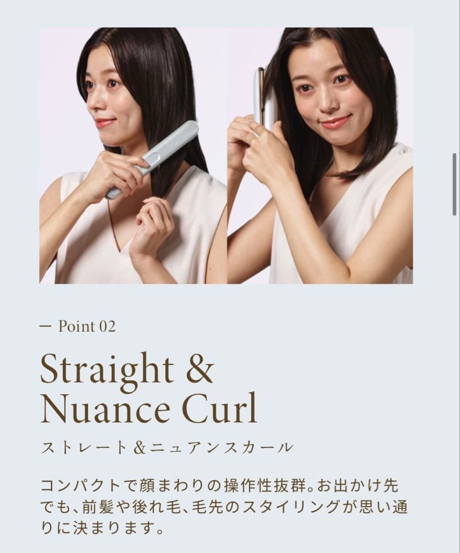 新品KINUJO Luxejewel 絹女ラグジュエル　ストレートヘアアイロン