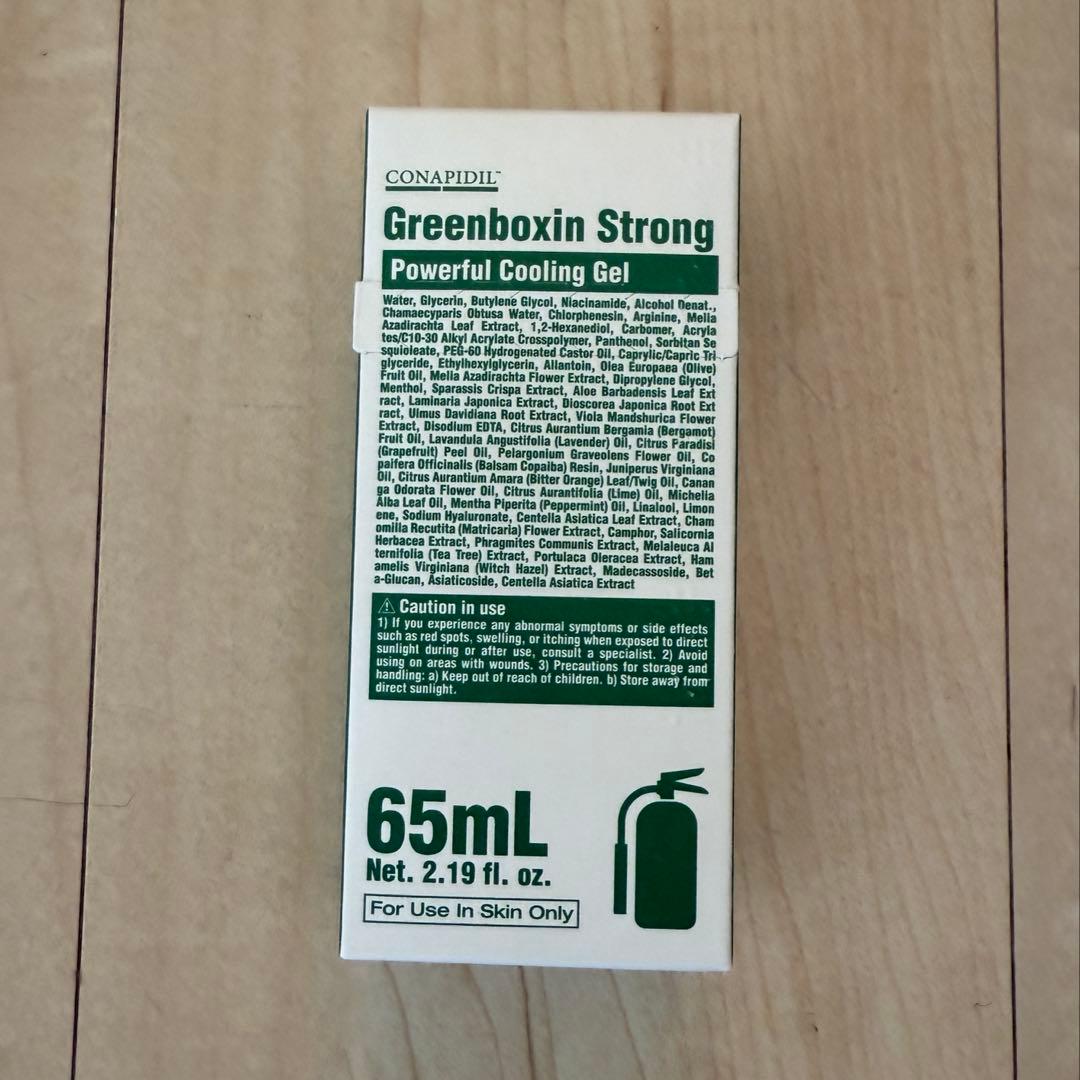 Greenboxin Strong/グリーンボクシン ストロング