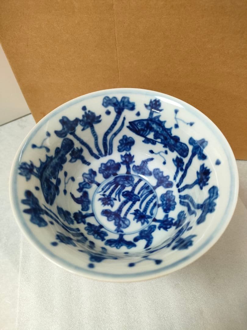 大明弘治年製　高台　龍文　鳳凰　骨董品物　魚紋　ヴィンテージ