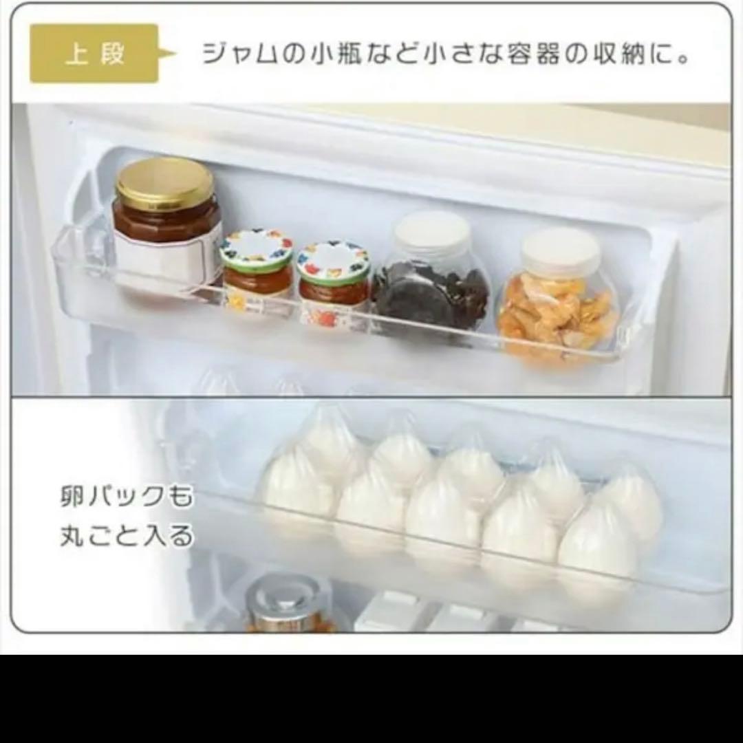 冷蔵庫 130L レトロ 小型 一人暮らし 2ドア 幅48cm