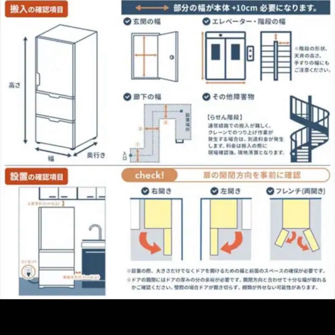 冷蔵庫 130L レトロ 小型 一人暮らし 2ドア 幅48cm