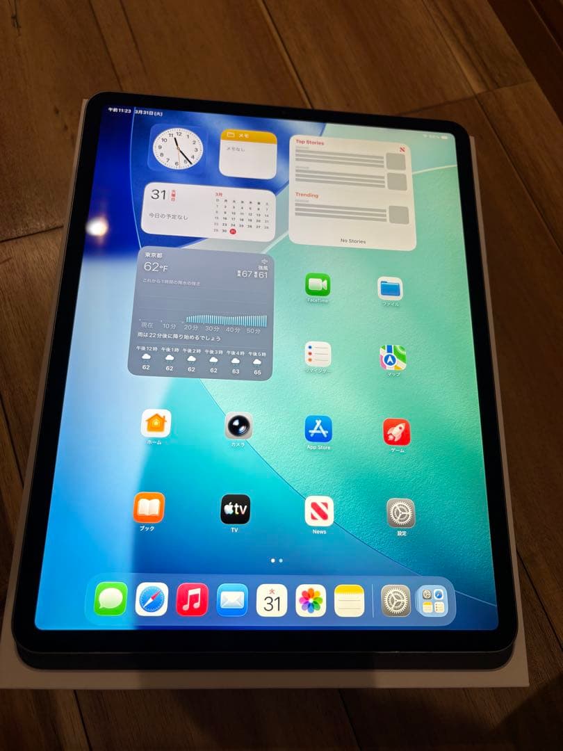 美品/iPad Pro 12.9インチ/4th/256GB/Wi-Fi