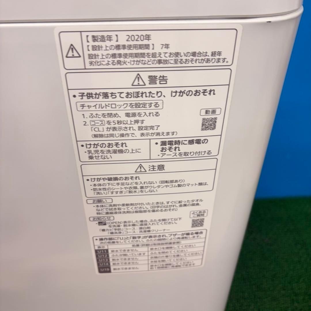 030安心安全！　国内メーカー　Panasonic 新生活応援　一人暮らし