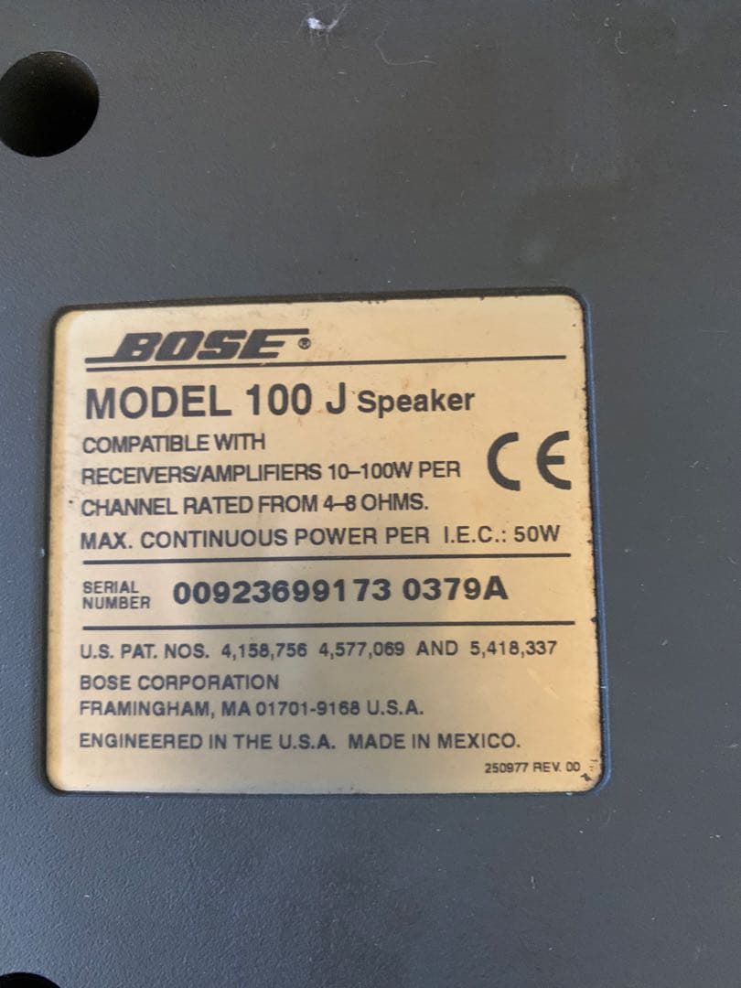 Bose model100J 2台セット　中古品　動作確認済