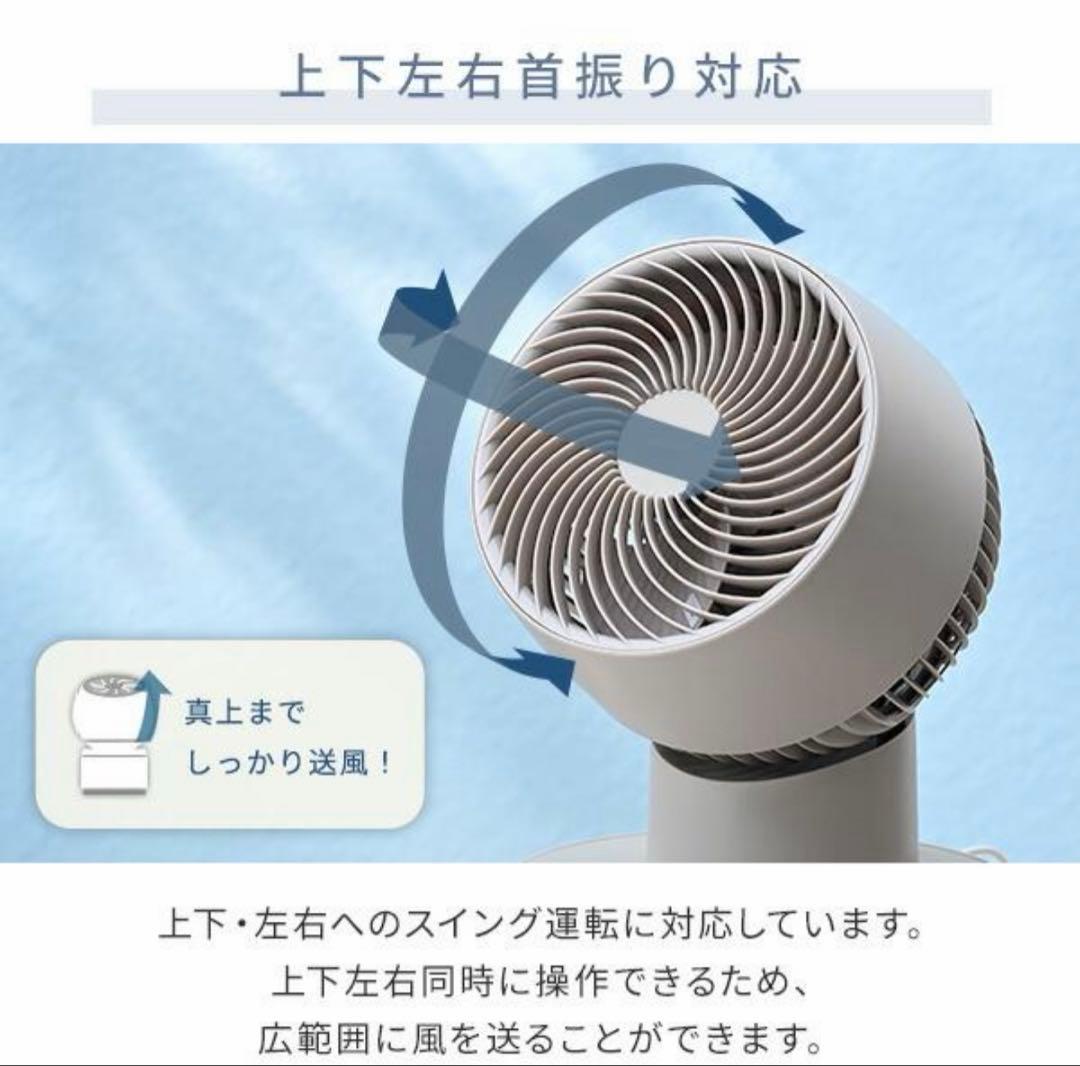 【新品未使用】山善 サーキュレーター DC 20畳 YAPR-QD15(C)