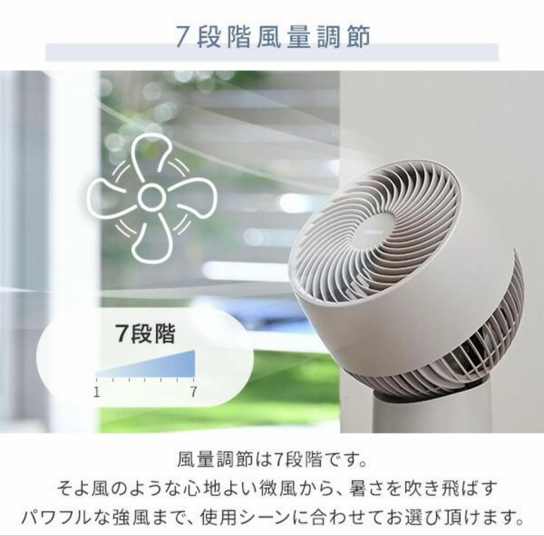 【新品未使用】山善 サーキュレーター DC 20畳 YAPR-QD15(C)