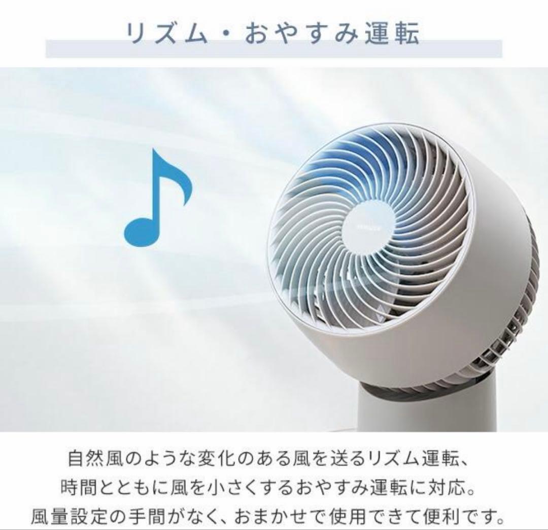 【新品未使用】山善 サーキュレーター DC 20畳 YAPR-QD15(C)