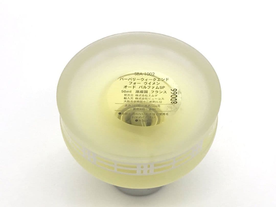 香水 バーバリー Burberry ウィークエンド フォーウイメンEDP50ml