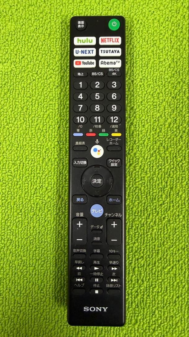引取限定 SONY KJ-48A9S 有機ELテレビ BRAVIA