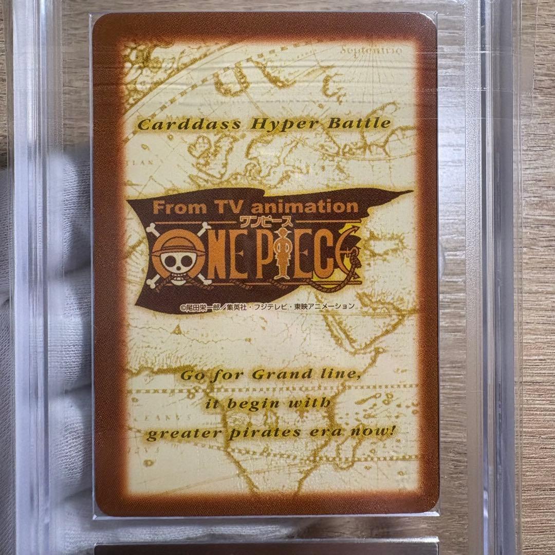 【 鑑定品 ARS10 】　極美品　最安値　世界1枚　ナミ　ハイパーバトル
