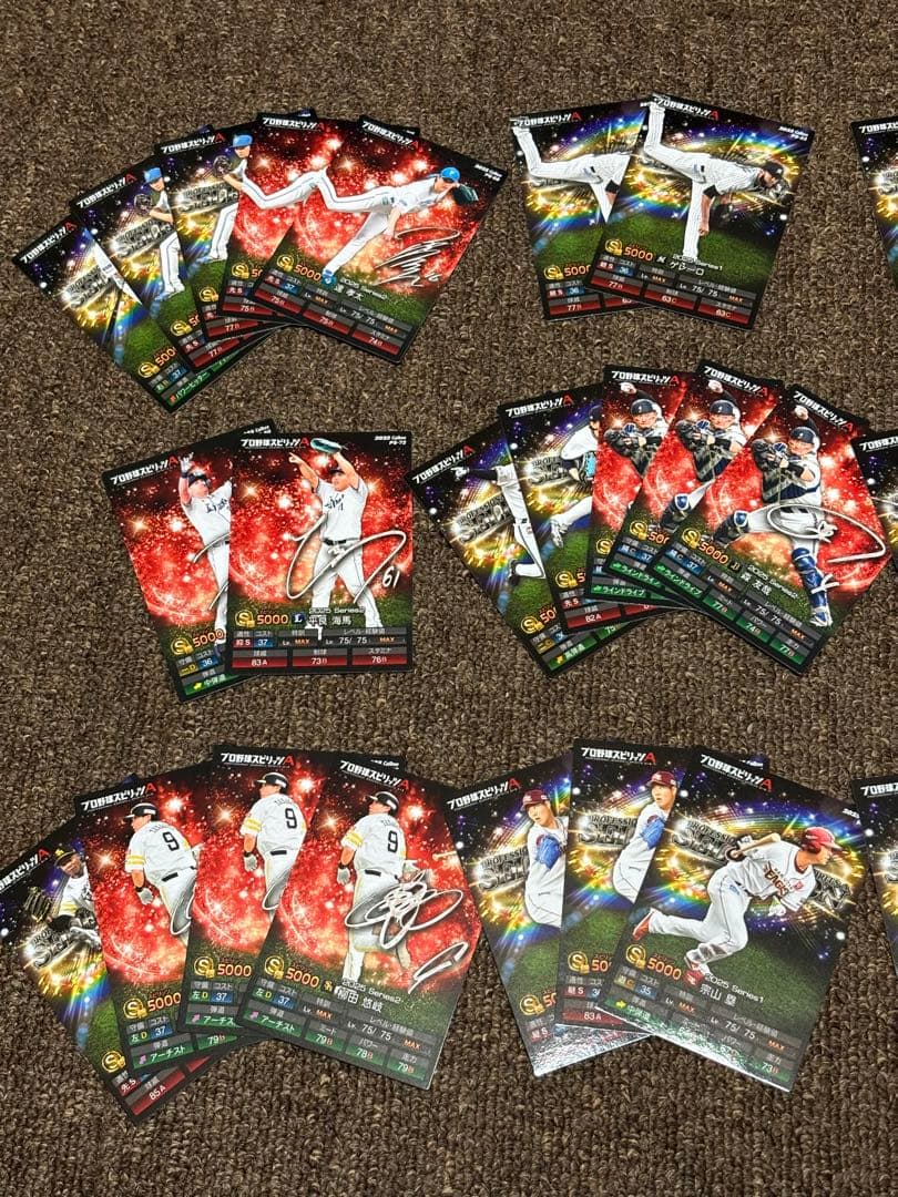 プロ野球チップス　バラ売り@60円