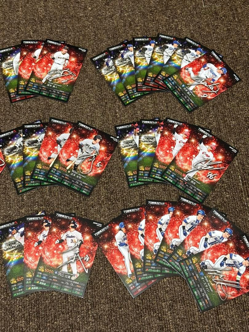 プロ野球チップス　バラ売り@60円