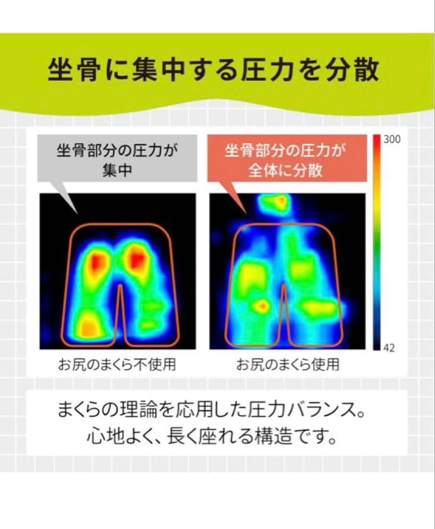 nishikawa 西川 キープス キッズ 骨盤サポートクッション ラベンダー