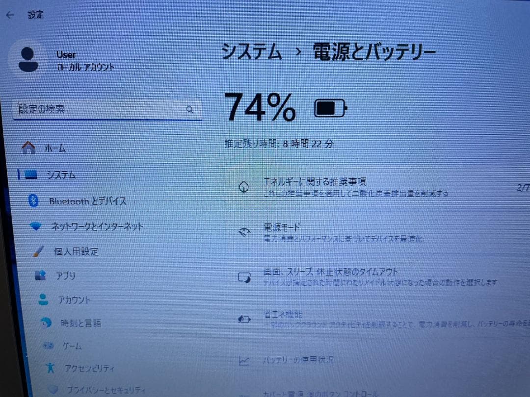 Win11搭載 CF-SX4 メモリ8GB SSD256GB 純正ACアダプタ有