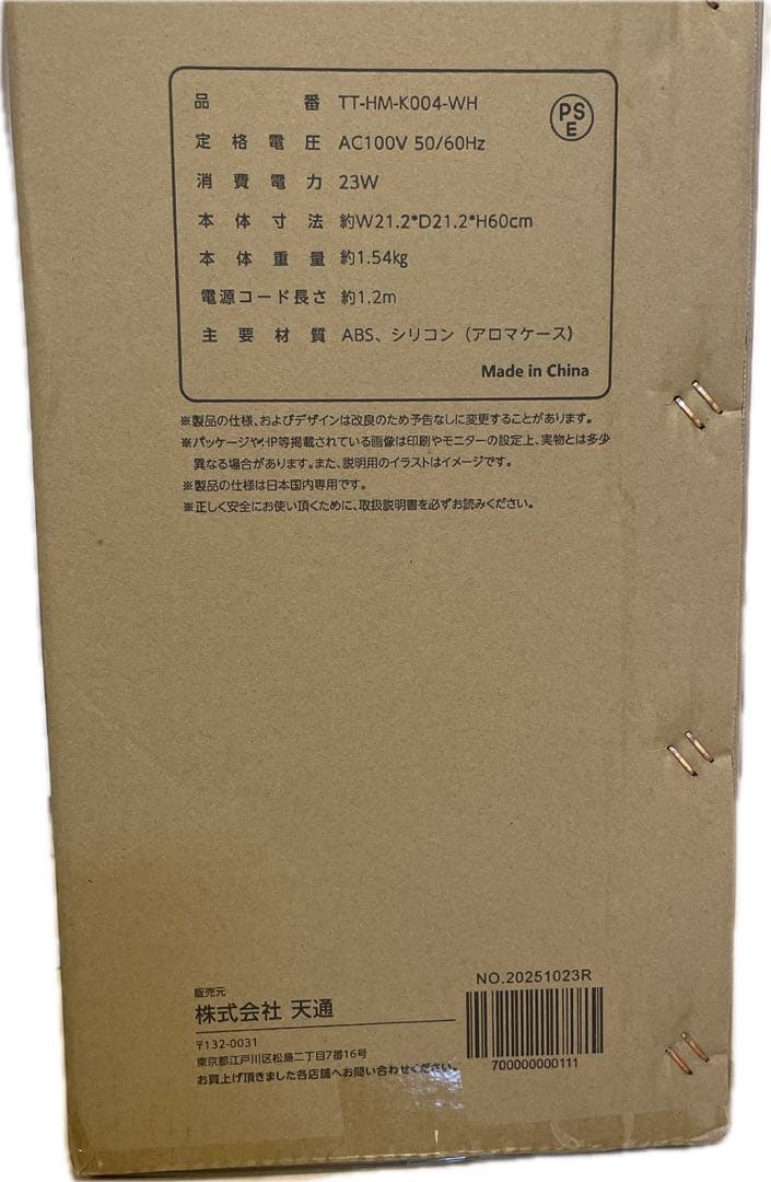 ハイブリッド加湿器 タワー型 超音波 加湿器 大容量5.6L