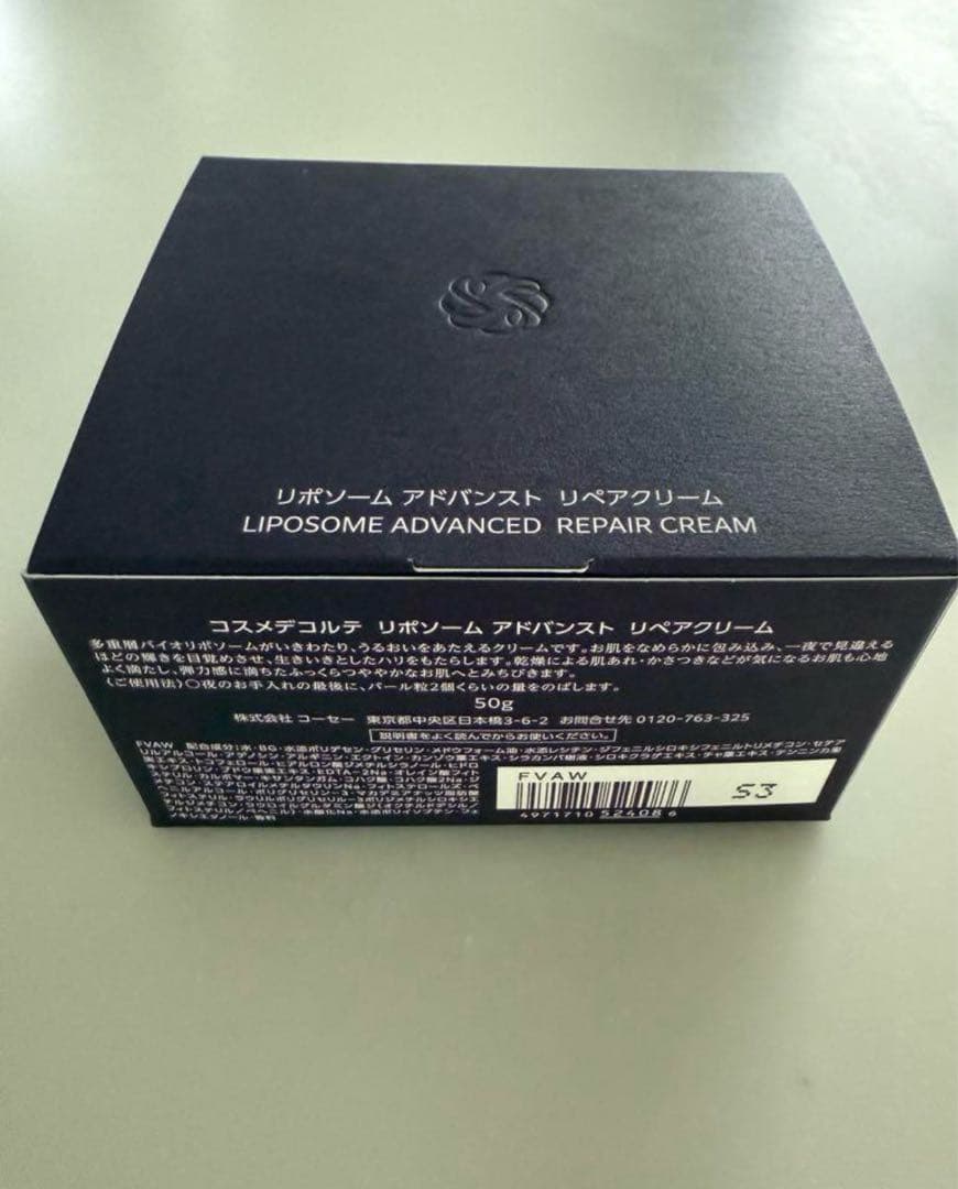 COSME DECORTÉ LIPOSOME ADVANCED リペアクリーム