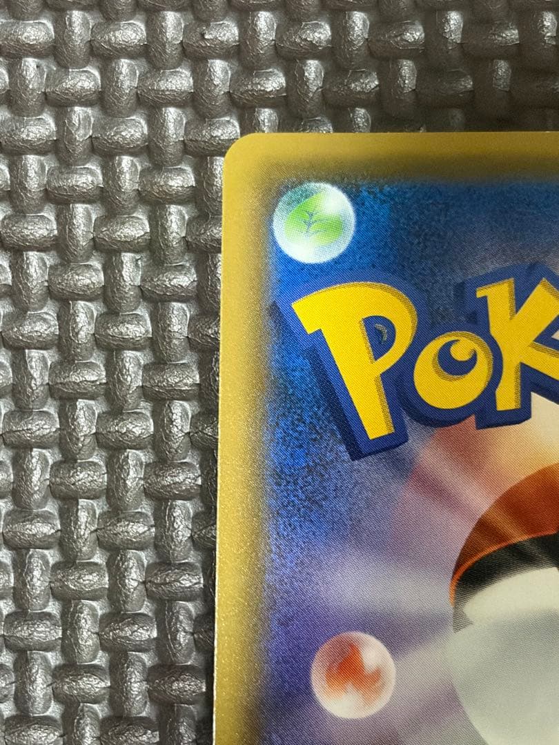 カ*ラ様 ミュウツー　引退品　300円オークション ポケモンカード　まとめ売り