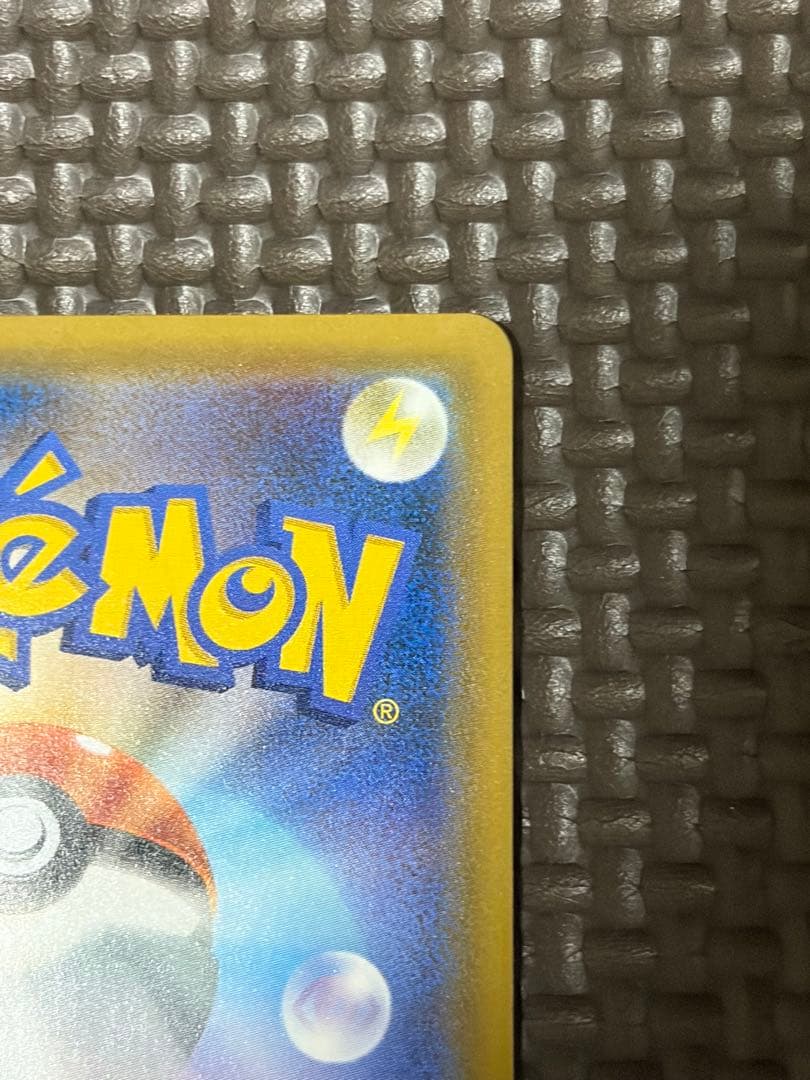 カ*ラ様 ミュウツー　引退品　300円オークション ポケモンカード　まとめ売り