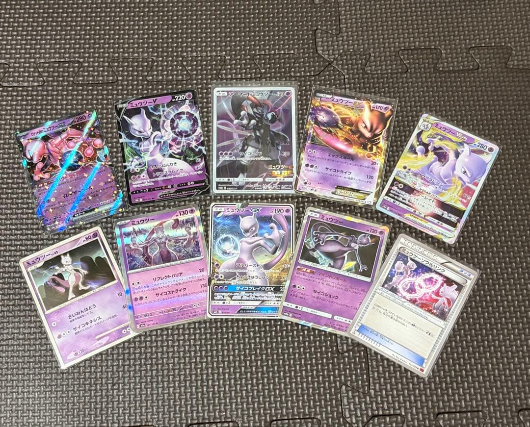 カ*ラ様 ミュウツー　引退品　300円オークション ポケモンカード　まとめ売り