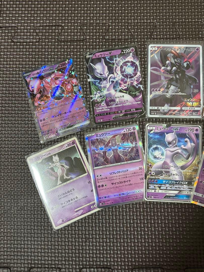 カ*ラ様 ミュウツー　引退品　300円オークション ポケモンカード　まとめ売り