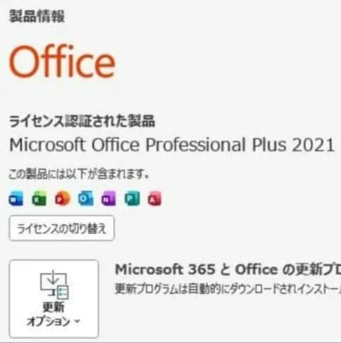★*】様 Acer Aspire E1✨️タッチパネル/Win11/オフィス