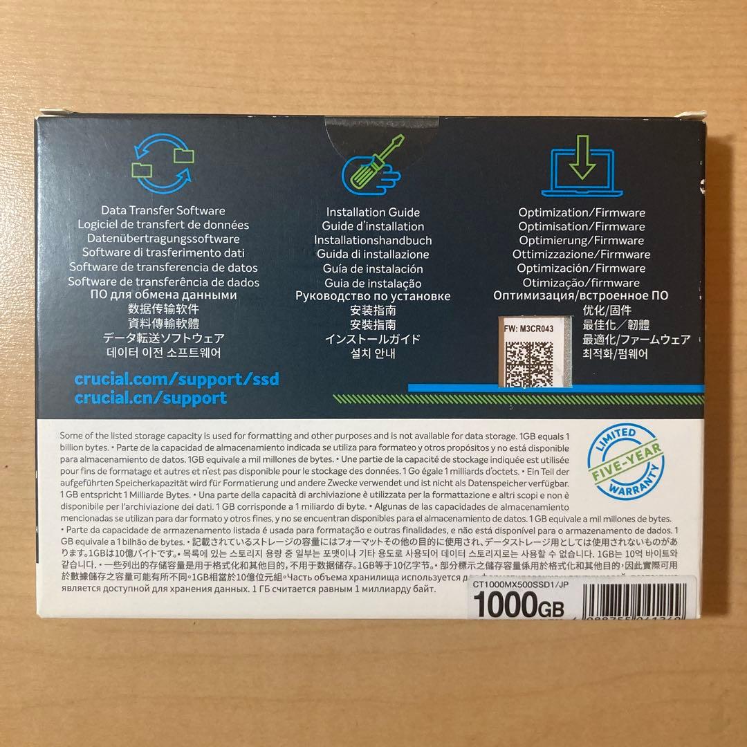 未開封 Crucial MX500 1000GB 2.5インチSSD
