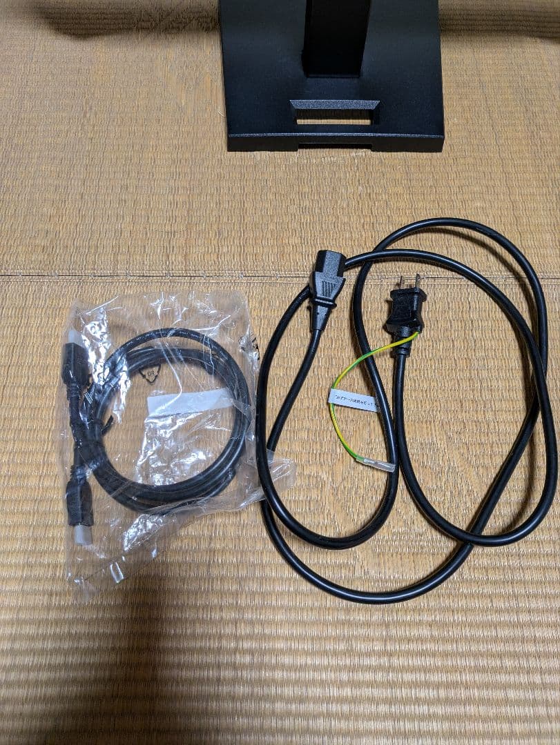 I-O DATA A241DB モニター 本体