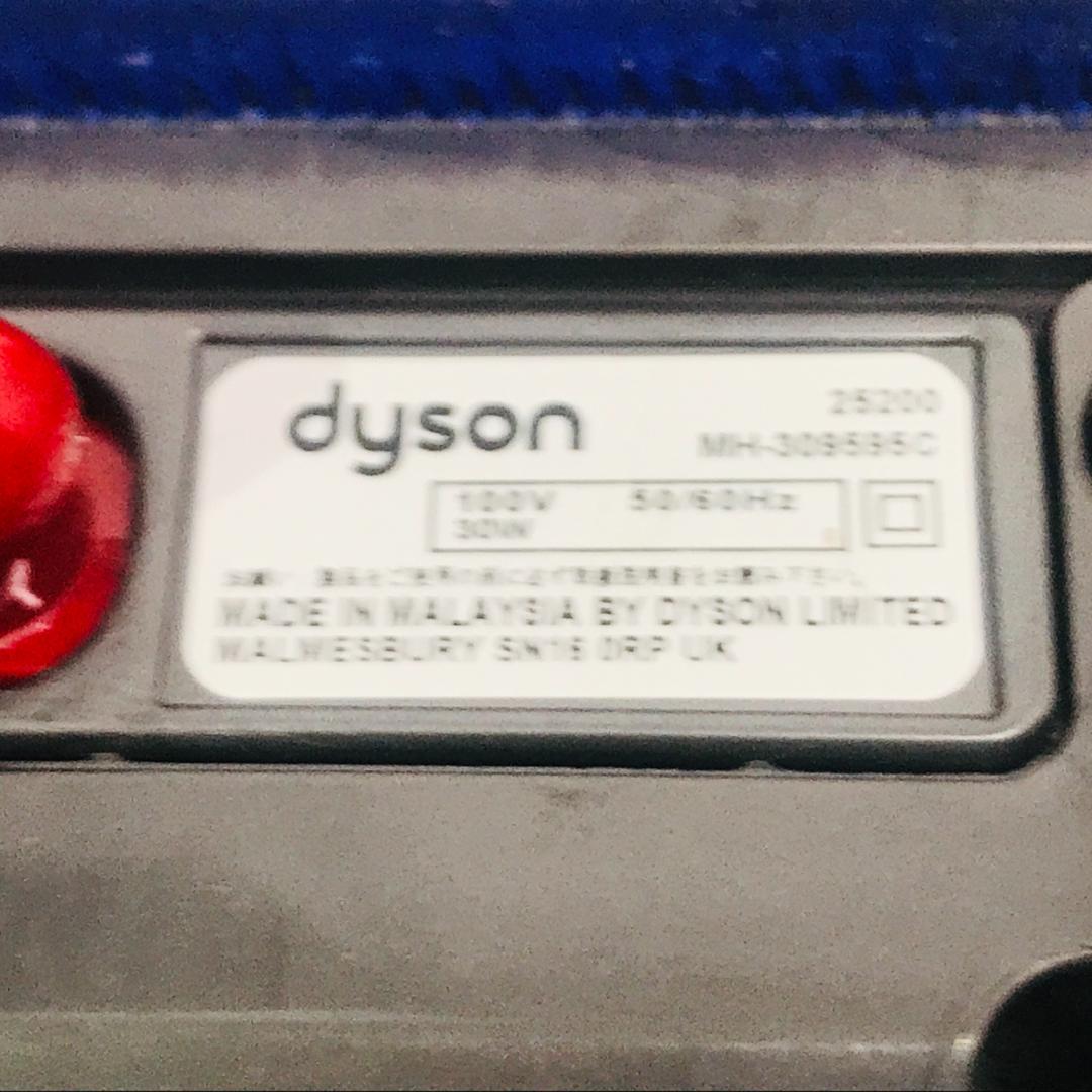 【匿名配送、送料無料】Dyson ダイソン モーターヘッド 25200
