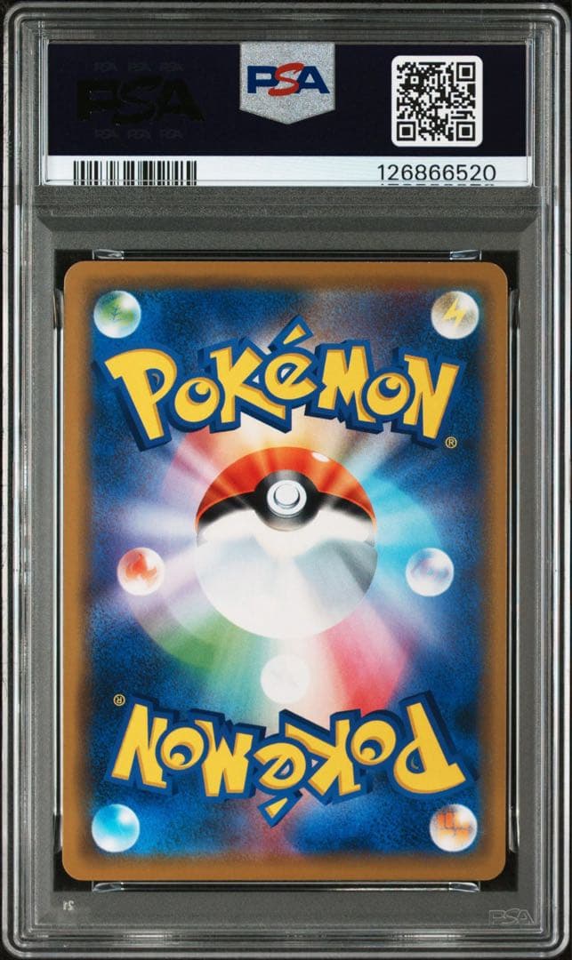 【PSA10】ゲンガー　R S1W 025/060 ソード ライフシェイカー