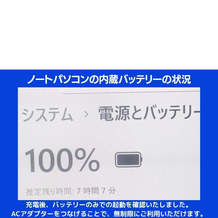 【i7×20GB×新品SSD✨】富士通／豪華アプリ／すぐ使える✨F428