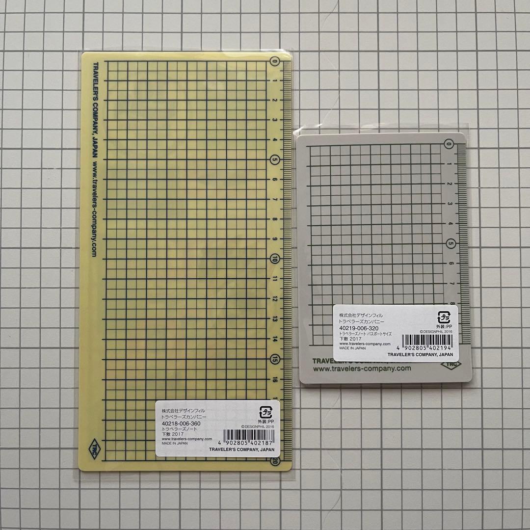 《新品未使用》トラベラーズノート 10周年下敷き 2枚セット