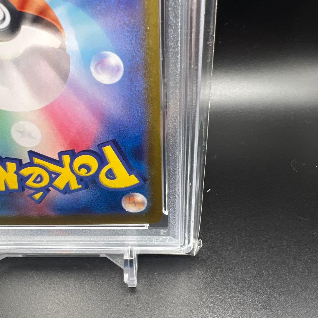 【即日発送】　PSA10 ポケモンカード　ニャース　192/SV-P プロモ