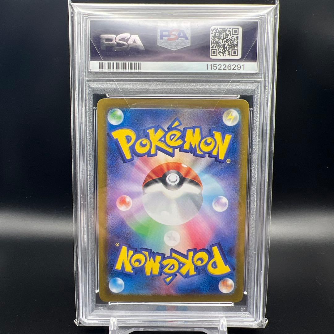 【即日発送】　PSA10 ポケモンカード　ニャース　192/SV-P プロモ