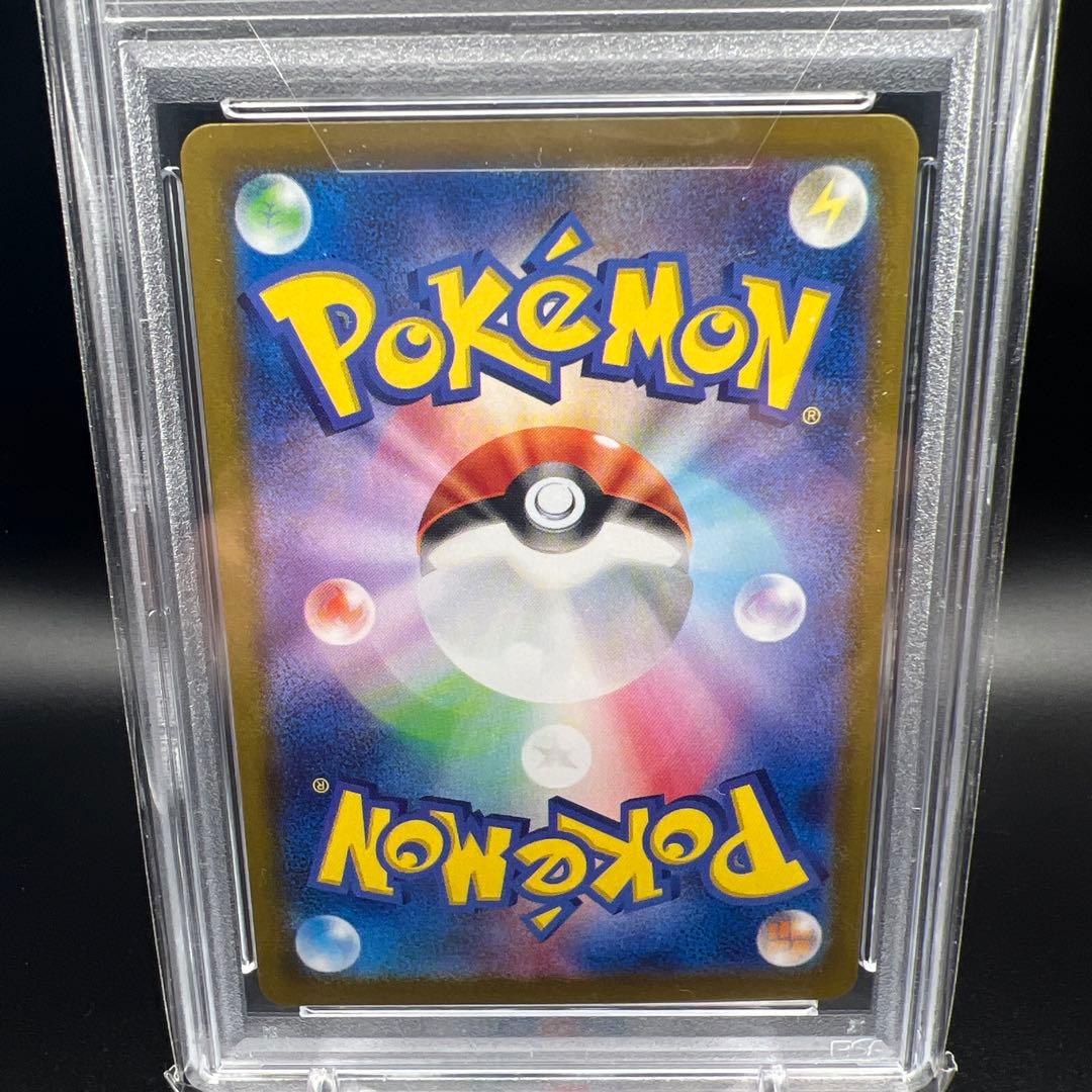 【即日発送】　PSA10 ポケモンカード　ニャース　192/SV-P プロモ