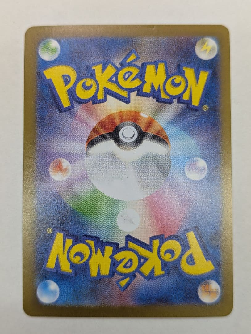 ポケモンカード ヒロシマのピカチュウ PROMO 261/SV−P