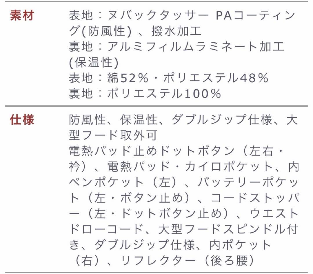 新品　バートル　5274 ベスト　アーミカーキ L電熱パッド装着対応ベスト