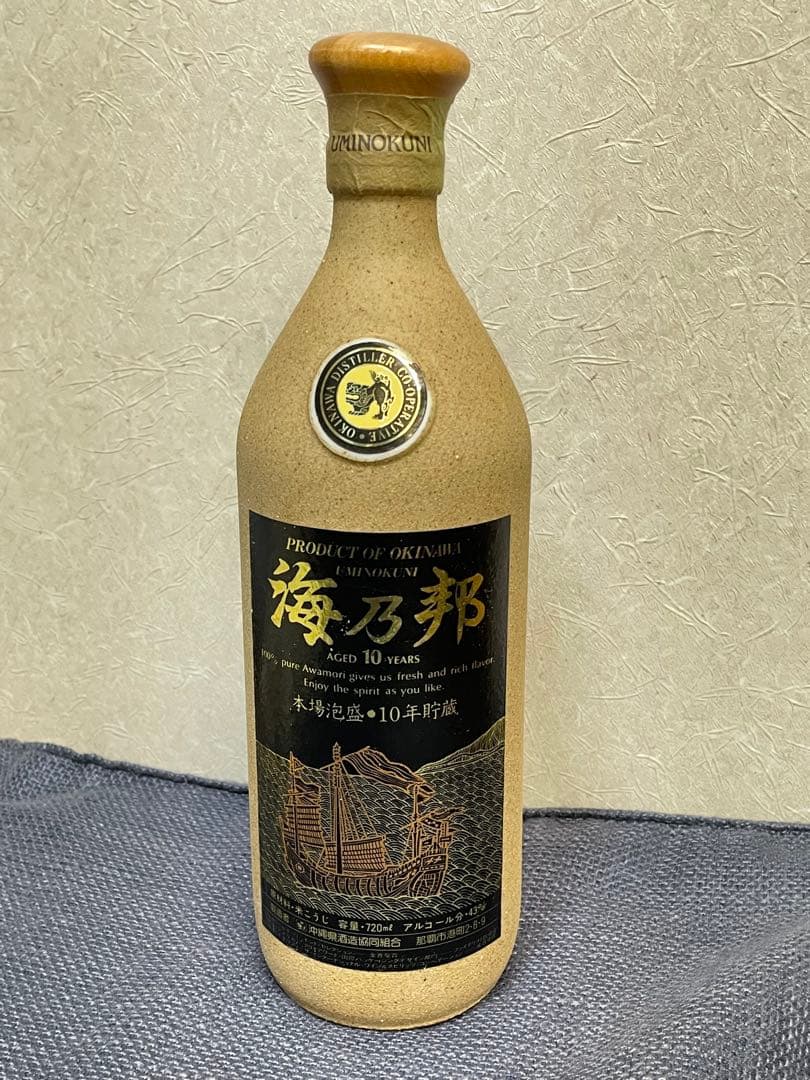 送料込み本場 泡盛 海乃邦 10年貯蔵 古酒 43度 720ml 未開栓