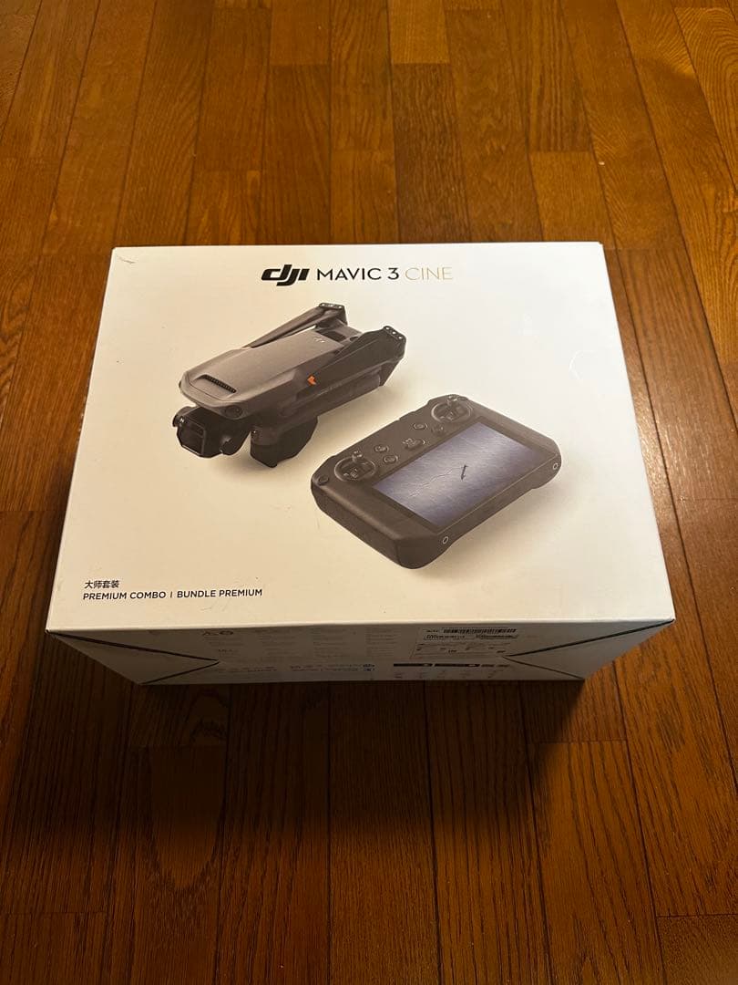 DJI Mavic 3 Cine 機体新品　付属品充実