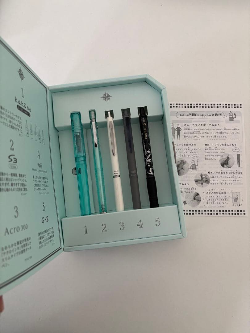 PILOT 2025 株主優待品