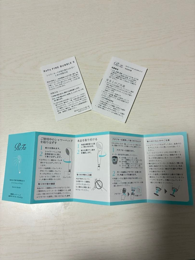 リファファインバブルS（ReFa FINE BUBBLE S）