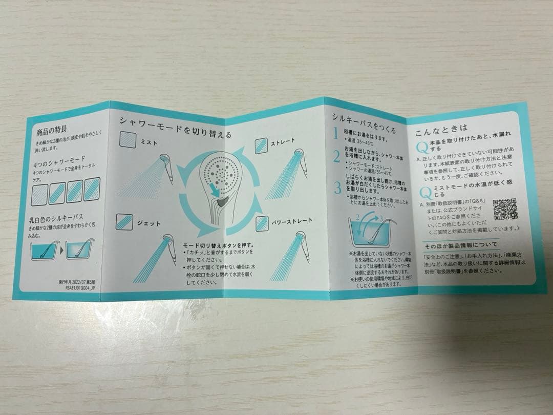 リファファインバブルS（ReFa FINE BUBBLE S）