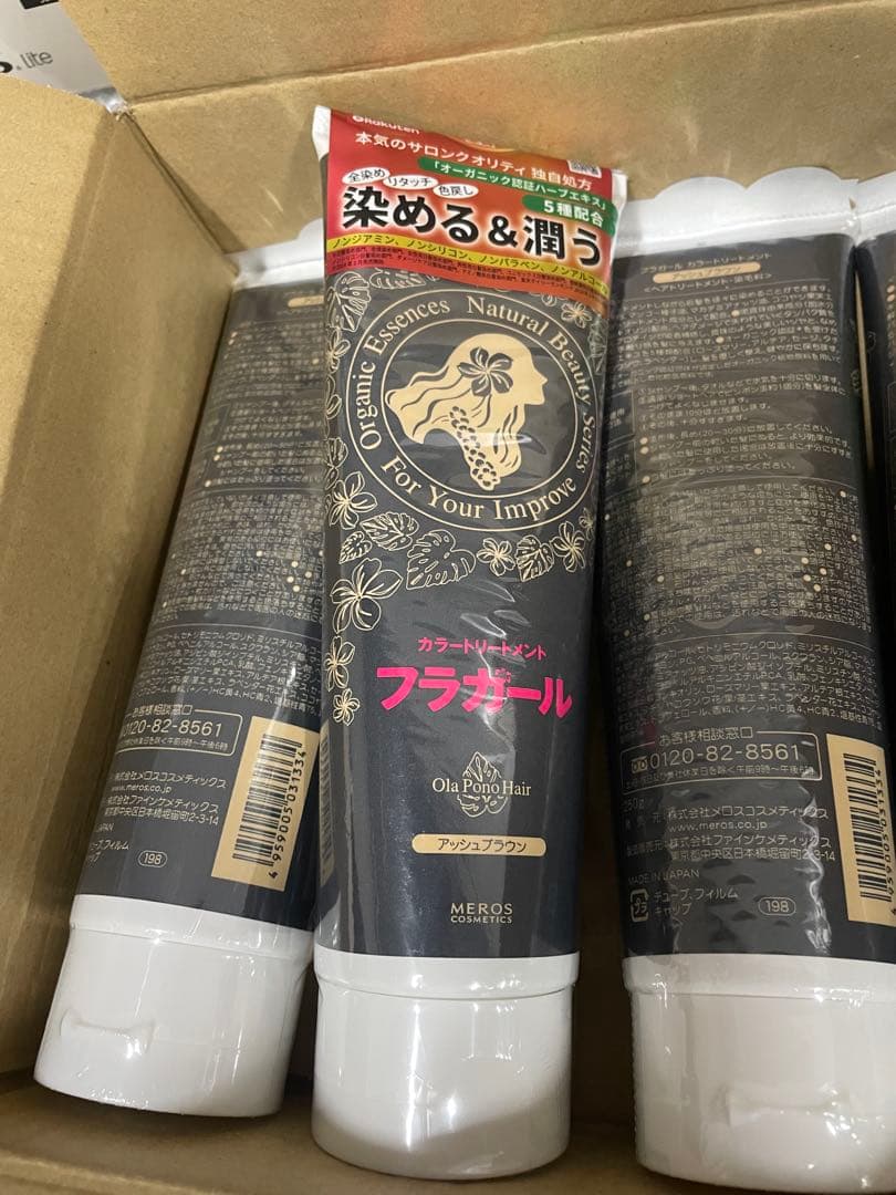 フラガールカラートリートメント アッシュブラウン　5本セット