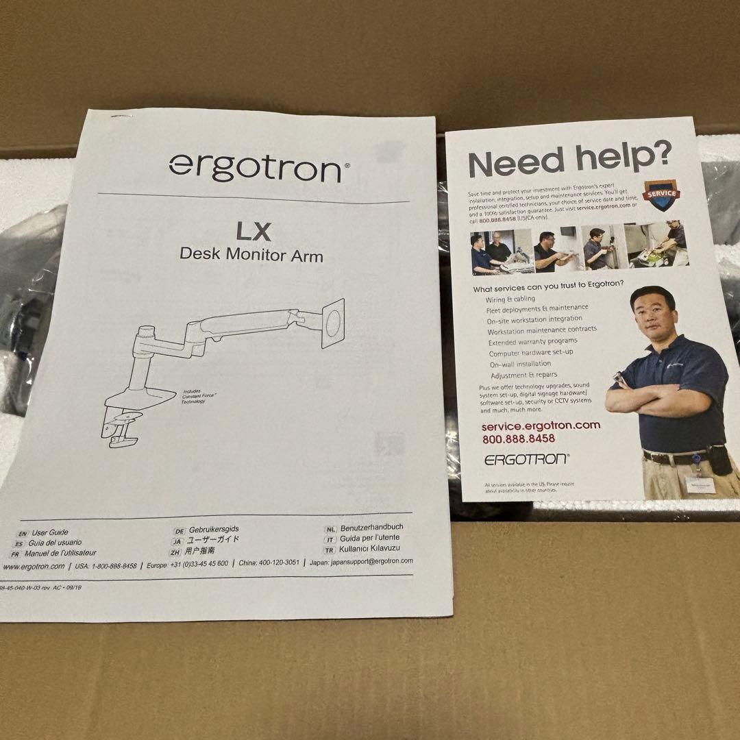 エルゴトロンLX シルバー