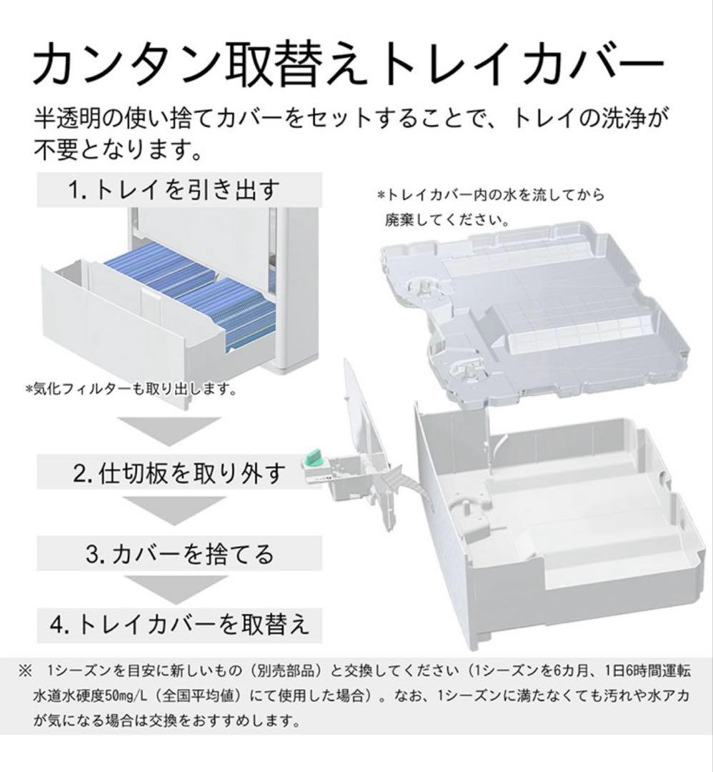 新品未使用　ダイニチ工業　加湿器　50畳　HD-PC1800G ホワイト