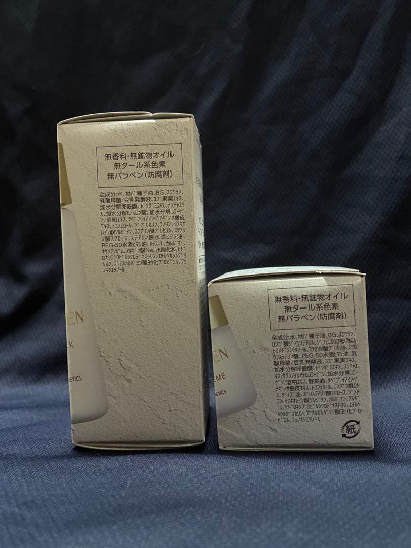 ビオクイーン　クリーム　ミルク　セット