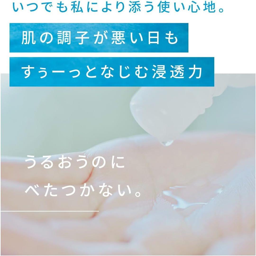 ファンケル トイロ バランシングドロップ　バランシングミルク　セット